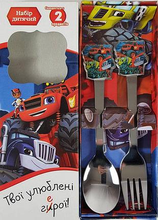 Дитячі прибори ложка+ вилка вспиш, детские прибори