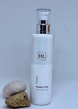Holy land perfect time gentle gel soap. холі ленд очищаючий гель з вітамінами. розлив від 50ml