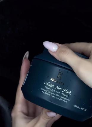 Маска sedanta collagen, 500ml