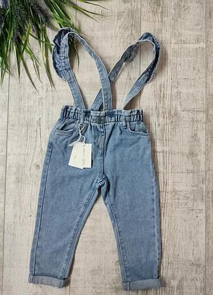 Джинсы полукомбинезон