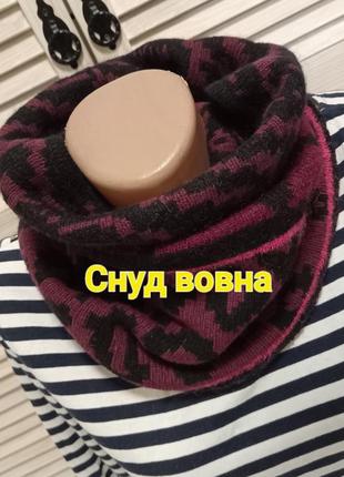 Шерсть снуд шалфей ничевина