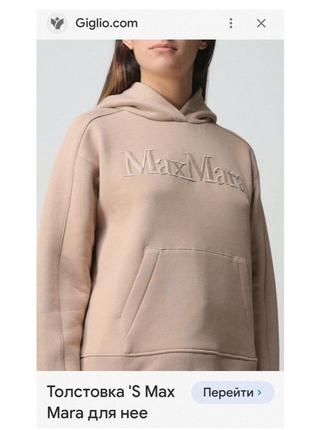 's max mara флисовая худи3 фото