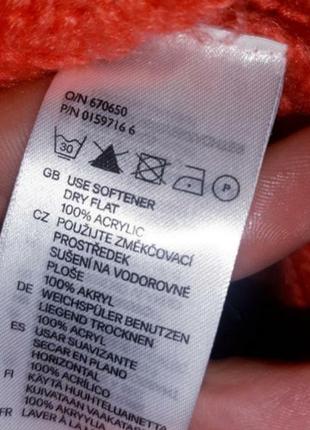 Джемпер кораловый м 2