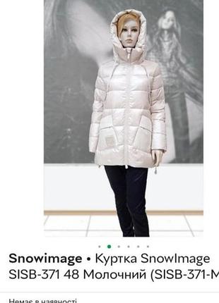 Фирменная куртка пуховик, качество!