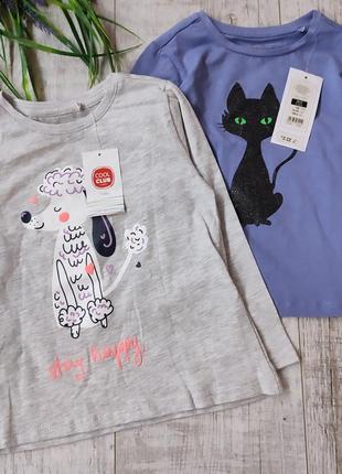 Реглан лонгслів