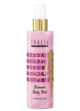 Спрей-шимер для тіла pink&chic thalia, 200 мл
