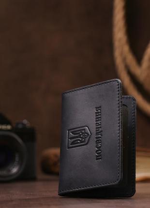 Шкіряна, вінтажна обкладинка для посвідчення