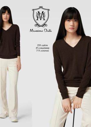 Massimo dutti коричневый джемпер ( унисекс)