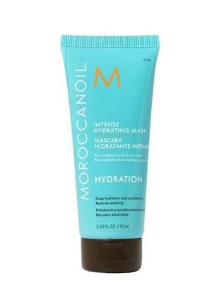Зволожуюча маска для волосся moroccanoil vital hydrating mask 75ml