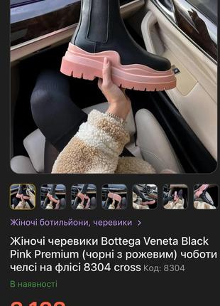 Bottega veneta black yellow (фліс)8 фото