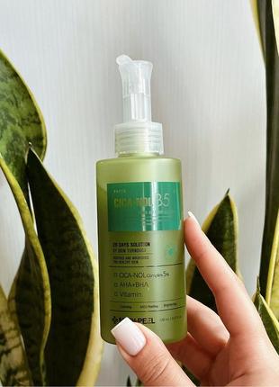 💚 киснева пінка для вмивання та очищення пор 💚