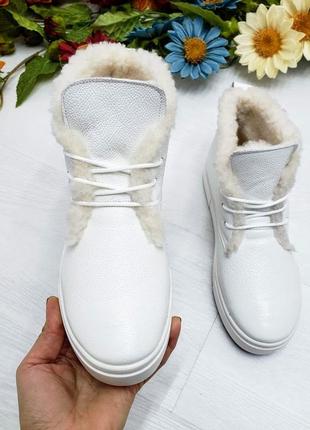 Высокие кеды хайтопы р32-41 белые зимние ботинки хайтопи кеди білі2 фото