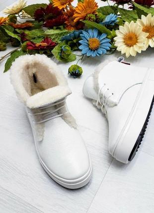 Высокие кеды хайтопы р32-41 белые зимние ботинки хайтопи кеди білі7 фото
