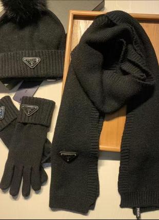 Шапка (шарф, рукавички ) prada
