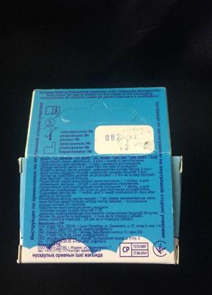 Соска-пустышка латексная от 6 месяцев киевгума 2-б серьга н761,6 круглая в картонной упаковке новая5 фото