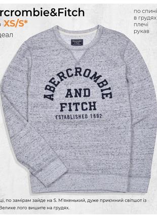 Abercrombie&fitch xs/s*/ серый мягкий свитшот с начесом и вышитым лого