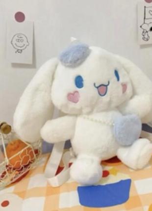 Рюкзак в виде игрушки cinnamoroll плюш