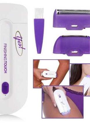 Безопасный женский эпилятор yes finishing touch +2 насадки