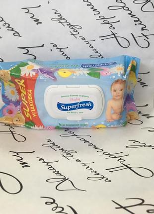 Вологі серветки "superfresh" для дітей і мам1 фото