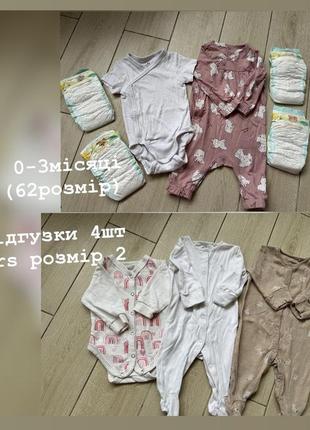 Великий набір одягу 0-3місяці, зимовий комбінезон, плюшевий, комбінезон, підгузки