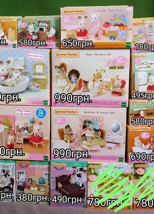 Sylvanian families супермаркет магазин семья машина мебель3 фото