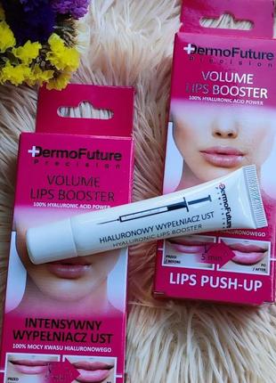 Максимайзер зробить губки пухкенькі