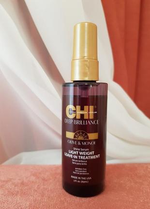 Chi deep brilliance olive & monoi shine serum 89 ml шелк для блеска волос