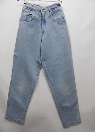 Джинси фірмові жіночі, w 25 l 30, eur 34 ukr 40-42 057ds (тільки в зазначеному розмірі)