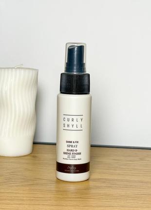 Фіксуючий спрей для волосся curlyshyll shine & fix spray