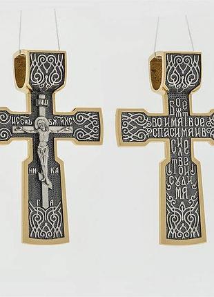 Крестик распыления.молитва серебро 925 черное позолоченное хюф возрождения артикул:3537-сч