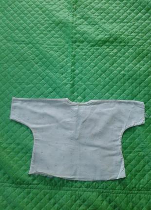 Розпашонка