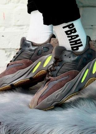 yeezy boost 700 wave runner mauve