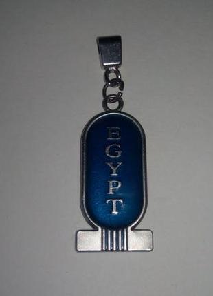 Брелок єгипет. 2