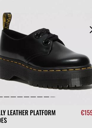 Мартінси туфлі на платформі 40