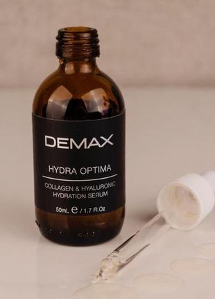 Сироватка для обличчя «колаген + гіалуронова кислота», demax hydra optima collagen & hyaluronic hydration serum