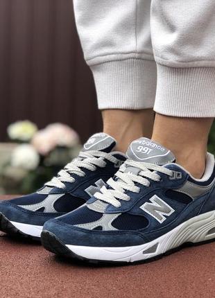 Красивые женские кроссовки new balance 991 тёмно синие.