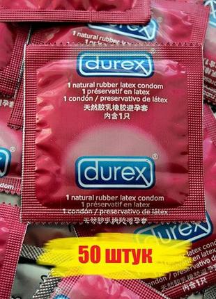 Комплект презервативов классические durex дюрекс 50 шт.