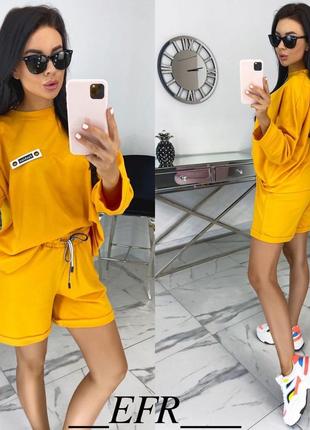 Костюм з шортами