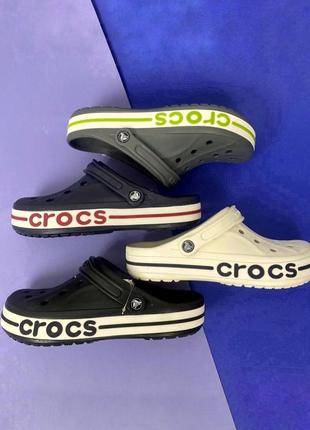 Крокси сабо в сірому, синьому, білому, чорному кольорі crocs bayaband clog