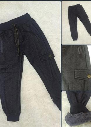 Теплые джоггеры для мальчиков
