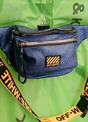 Сумка женская поясная💥модная стильная сезон 2022 оригинал