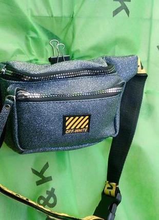 Сумка женская поясная💥модная стильная сезон 2022 оригинал