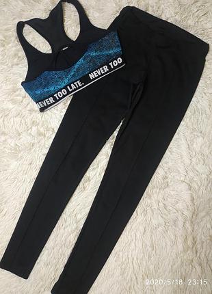 Штани спортивні для заняття спортом