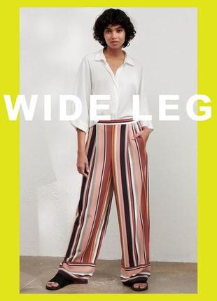 Смугасті кюлоти з поясом