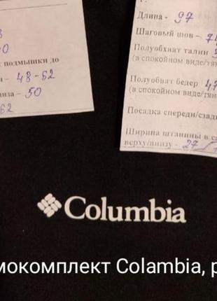 Мужское термобелье columbia - кофта и лосины  черного цвета3 фото