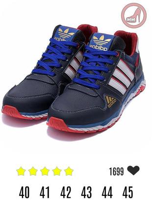 Мужские кожаные кроссовки adidas tech flex blue