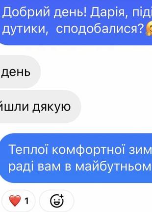 Дутики білі чорні сині рожеві зелені8 фото