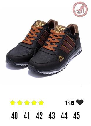 Чоловічі шкіряні кросівки adidas tech flex brown1 фото