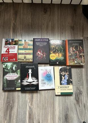 Книги