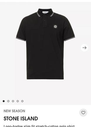 Поло унісекс stone island оригінал